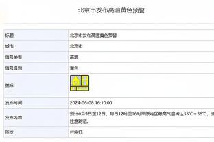 少年老成！波杰姆斯基造成夏普关键撞人 勇士收回球权！